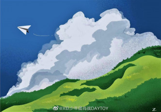 Картинка рисованное природа самолетик небо облако холм