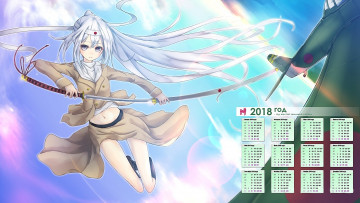 Картинка календари аниме самолет меч девушка полет
