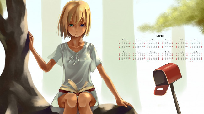 Обои картинки фото календари, аниме, почтовый, ящик, дерево, девушка, книга