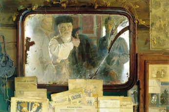 Картинка зеркало рисованное дмитрий+белюкин отражение газеты трещина арест люди