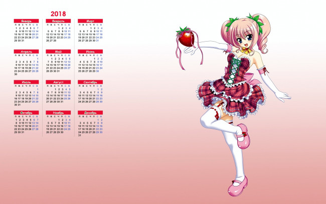 Обои картинки фото календари, аниме, 2018, девушка, взгляд, ягода