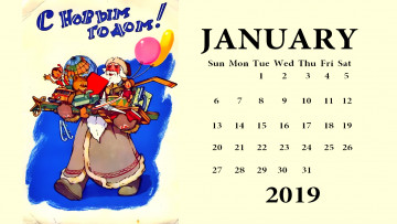 Картинка календари праздники +салюты игрушка дед мороз