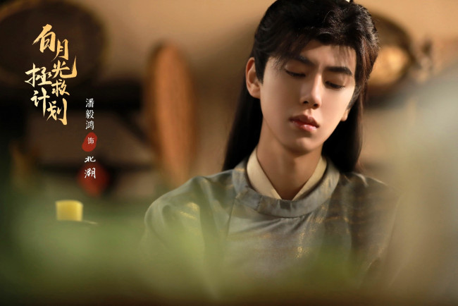 Обои картинки фото bai yue guang zheng jiu ji hua, кино фильмы, -unknown , другое, парень, лицо