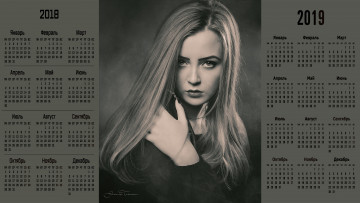 Картинка календари девушки взгляд лицо