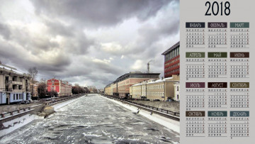 Картинка календари города облака здания водоем