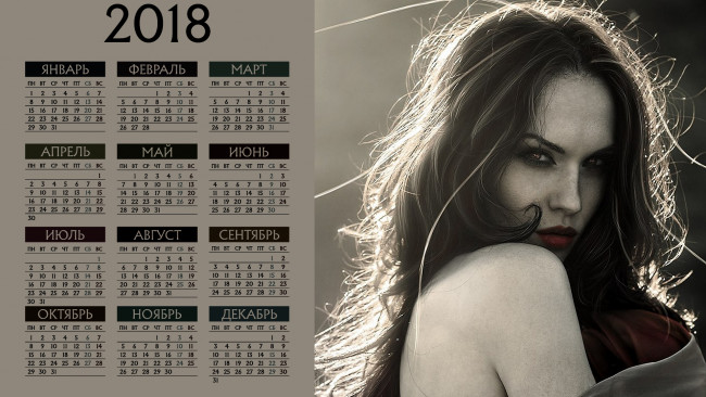 Обои картинки фото календари, девушки, взгляд, лицо