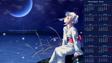 Картинка календари аниме девушка взгляд водоем