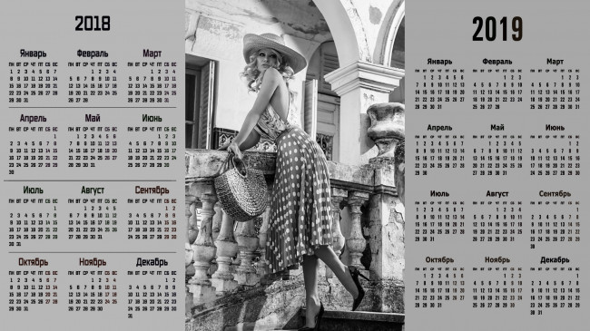 Обои картинки фото календари, знаменитости, женщина, модель, шляпа, сумка, взгляд