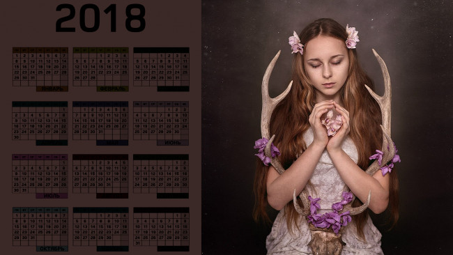 Обои картинки фото календари, девушки, рога