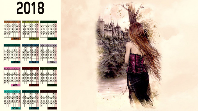 Обои картинки фото календари, фэнтези, замок, девушка