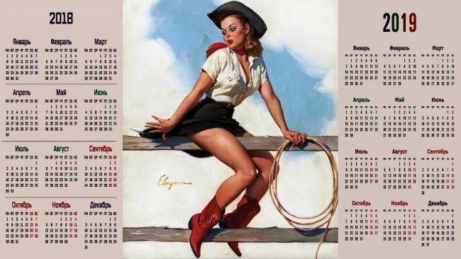 Обои картинки фото календари, рисованные,  векторная графика, девушка, взгляд, шляпа