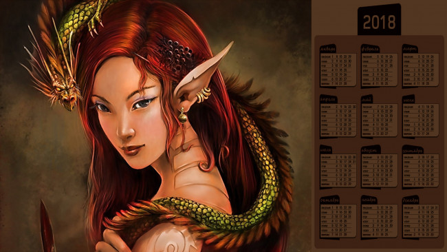 Обои картинки фото календари, фэнтези, дракон, девушка, лицо, взгляд