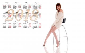 Картинка календари девушки азиатка стул белый фон
