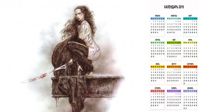 Обои картинки фото календари, фэнтези, женщина, оружие, тату