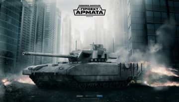 обоя видео игры, armored warfare, танк