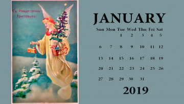 Картинка календари праздники +салюты подарок елка крылья ангел