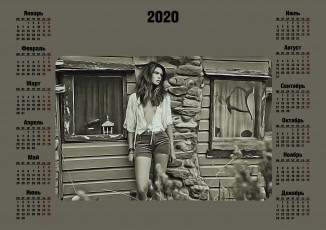 Картинка календари компьютерный+дизайн девушка 2020 дом окно calendar женщина шорты