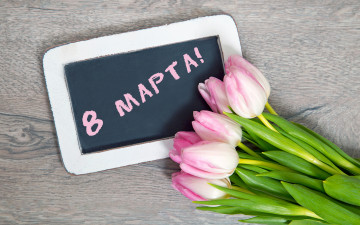 обоя праздничные, международный женский день - 8 марта, tulips, тюльпаны, pink, wood, розовые, 8, марта