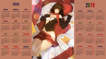 Картинка календари аниме девушка постель взгляд