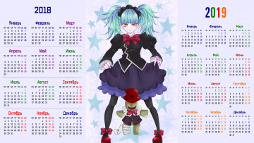Картинка календари аниме игрушка взгляд девушка