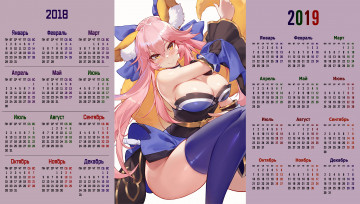 Картинка календари аниме лицо взгляд девушка
