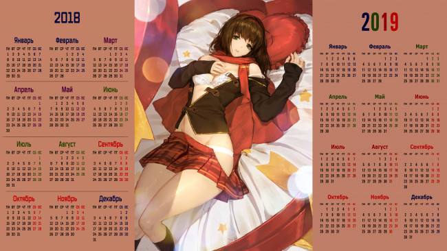 Обои картинки фото календари, аниме, девушка, постель, взгляд