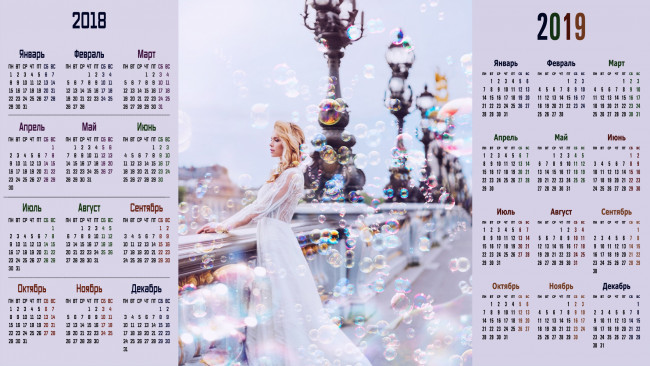 Обои картинки фото календари, знаменитости, пузырь, женщина, певица, вера, брежнева