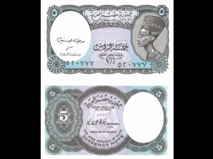 Картинка разное золото купюры монеты египет 5 пиастров