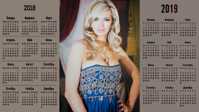 Обои картинки фото календари, знаменитости, девушка, певица, вера, брежнева, взгляд