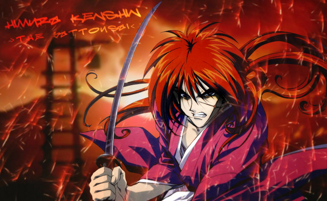 Обои картинки фото аниме, rurouni kenshin, кенсин
