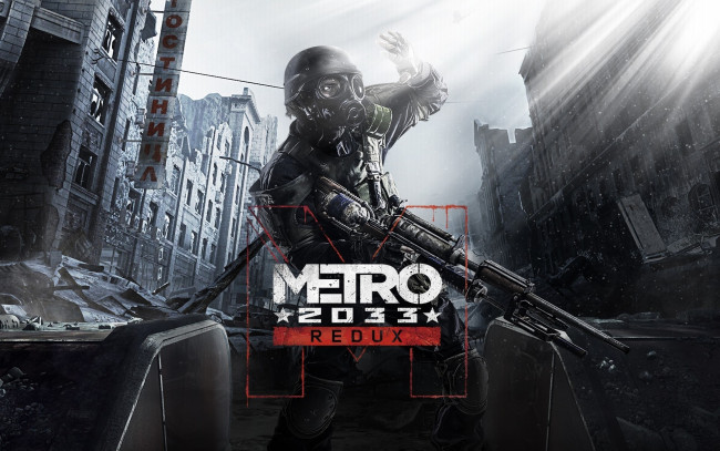 Обои картинки фото metro 2033 redux, видео игры, metro,  redux, оружие, противогаз