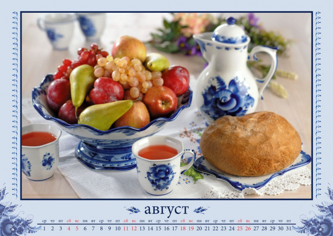 Обои картинки фото календари, еда, гжель, чай, фарфор, хлеб, фрукты