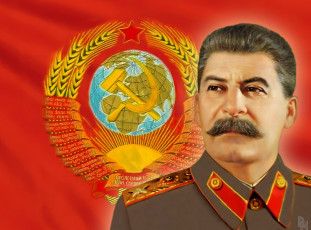 Картинка разное символы ссср россии сталин герб