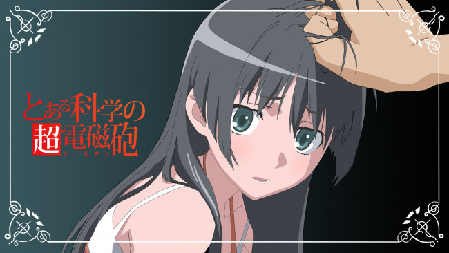 Обои картинки фото аниме, toaru majutsu no index, фон, взгляд, девушка