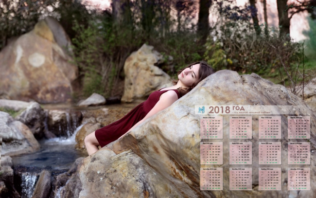 Обои картинки фото календари, девушки, камни, растения, водоем