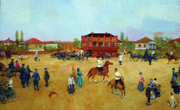 Картинка гавриляченко+сергей+-+год рисованное живопись лошади люди площадь дома повозки казаки здания