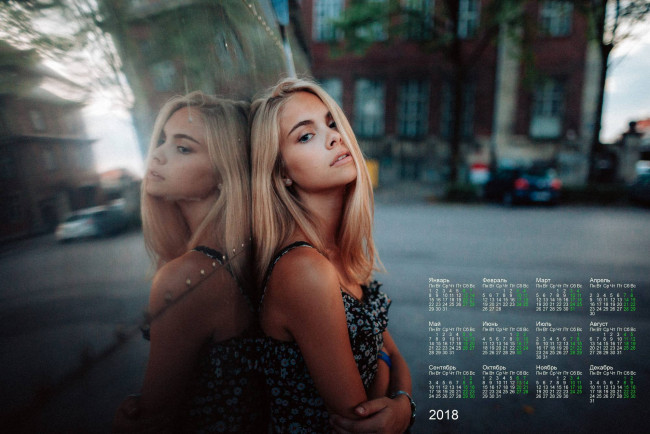 Обои картинки фото календари, девушки, улица, отражение, взгляд, 2018