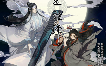 Картинка аниме mo+dao+zu+shi вэй усянь лань ванцзы инструменты