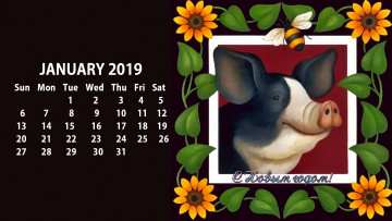 Картинка календари праздники +салюты пчела свинья цветы поросенок рамка