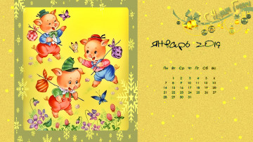 Картинка календари праздники +салюты поросенок цветы бабочка
