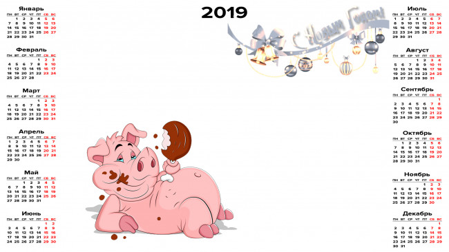 Обои картинки фото календари, праздники,  салюты, поросенок, свинья