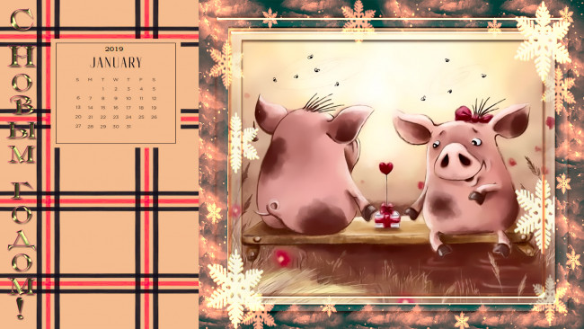 Обои картинки фото календари, праздники,  салюты, сердце, свинья, бант, поросенок