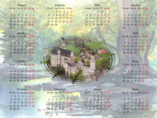 обоя календари, города, neuschwanstein, замок