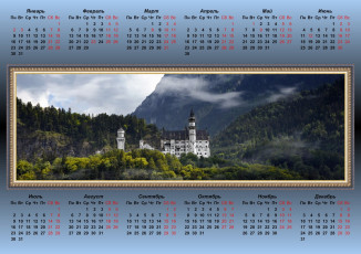 Картинка календари города neuschwanstein замок