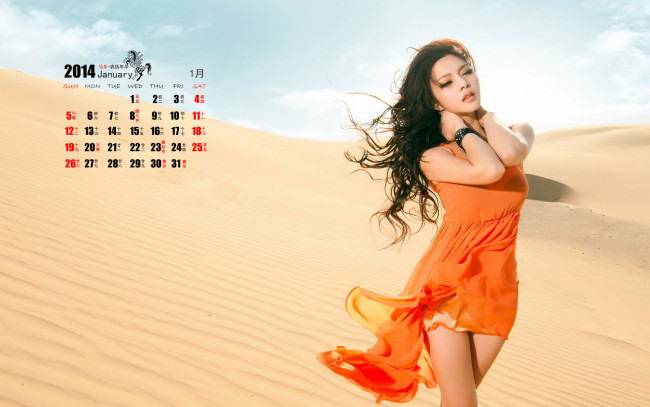 Обои картинки фото календари, девушки, девушка, азиатка, песок