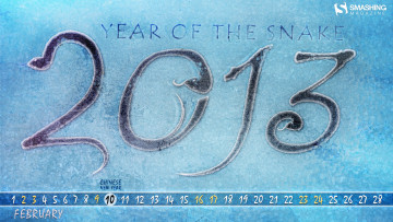 Картинка календари рисованные векторная графика змеи цифры