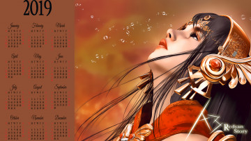 Картинка календари видеоигры девушка лицо профиль капля