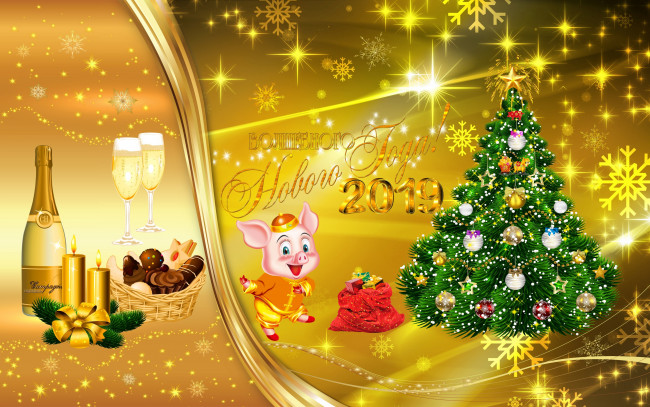Обои картинки фото праздничные, векторная графика , новый год, новый, год, фон, цифры