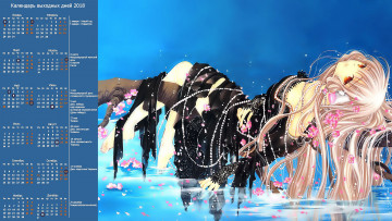 Картинка календари аниме девушка вода цветы