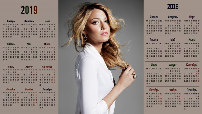 Обои картинки фото календари, знаменитости, взгляд, девушка